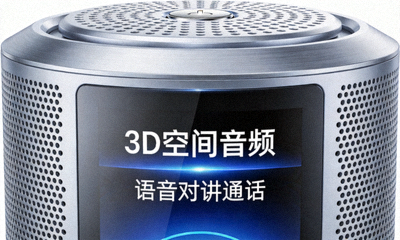 3D空间音频与语音对讲通话设备