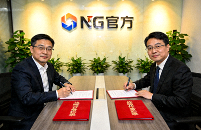 硬件厂商与NG官方签署战略合作备忘录